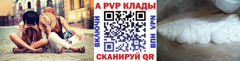 APVP крисы CK  где купить наркоту  Киселёвск 