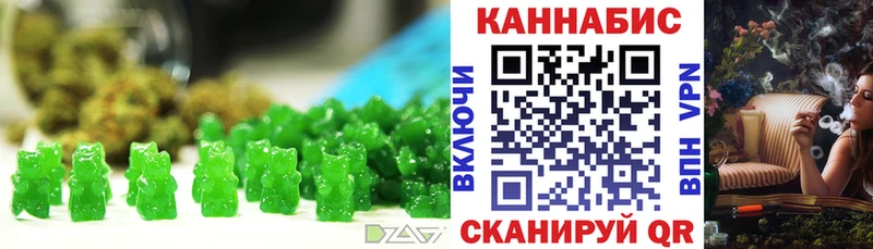 Canna-Cookies конопля  Киселёвск 