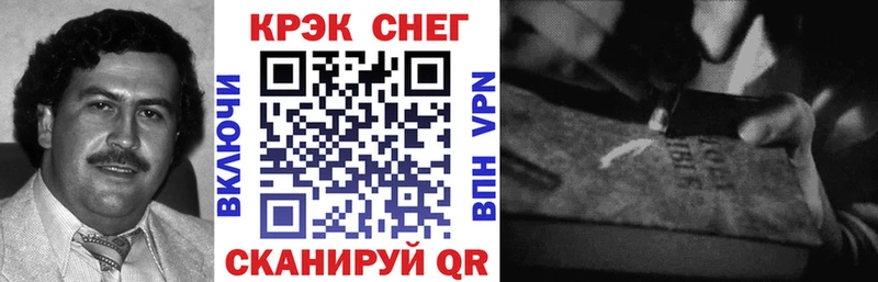 КОКАИН Перу Киселёвск