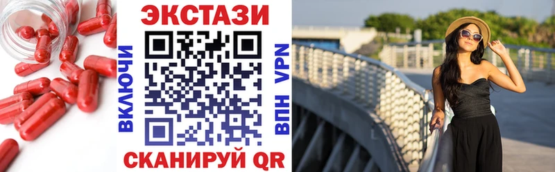 блэк спрут как зайти  Киселёвск  Ecstasy 250 мг 