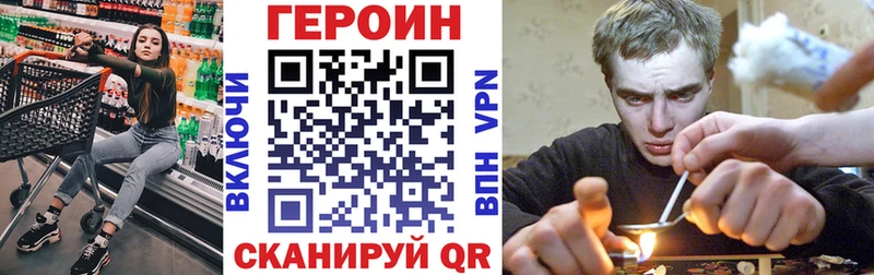 ГЕРОИН гречка  даркнет состав  Киселёвск 