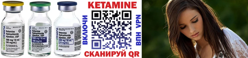 ОМГ ОМГ зеркало  Киселёвск  Кетамин ketamine  купить закладку 