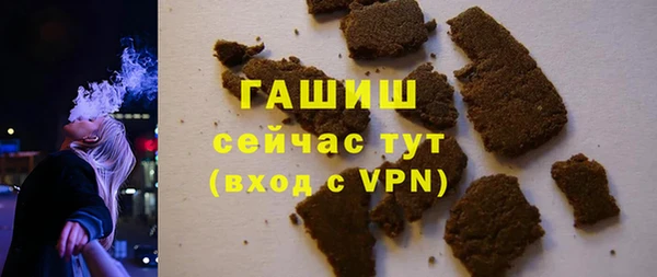 МДМА Абдулино