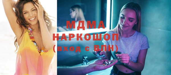 амф Абинск