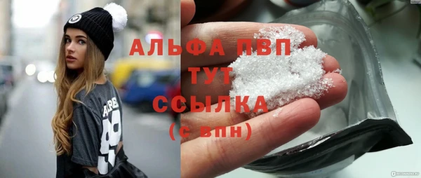 apvp Россошь