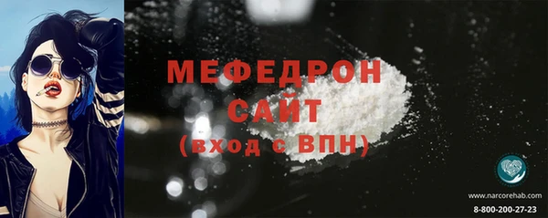 амф Абинск