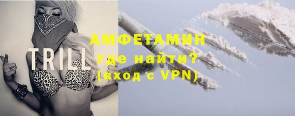 МДМА Абдулино