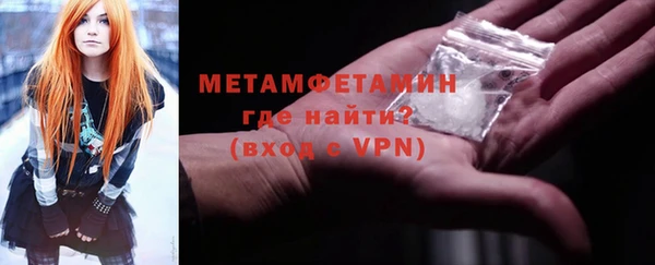 мефедрон мука Ростов