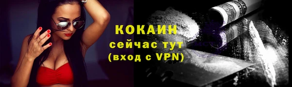 амф Абинск