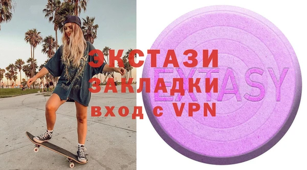 гашишное масло Алексеевка