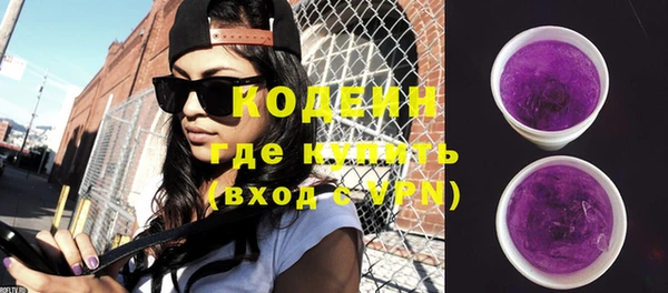 ПСИЛОЦИБИНОВЫЕ ГРИБЫ Абаза