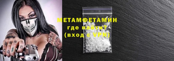 ПСИЛОЦИБИНОВЫЕ ГРИБЫ Абаза