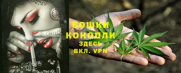 МДМА Абдулино