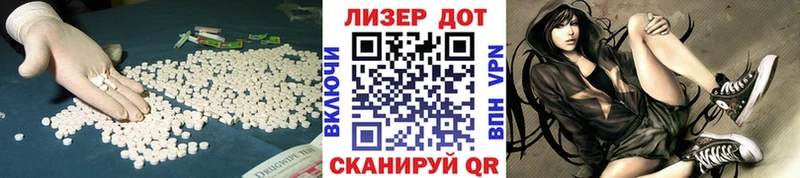 Лсд 25 экстази кислота  площадка официальный сайт  Киселёвск  где купить  