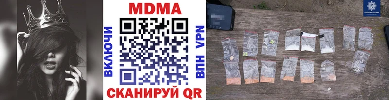 MDMA молли  блэк спрут рабочий сайт  Киселёвск 