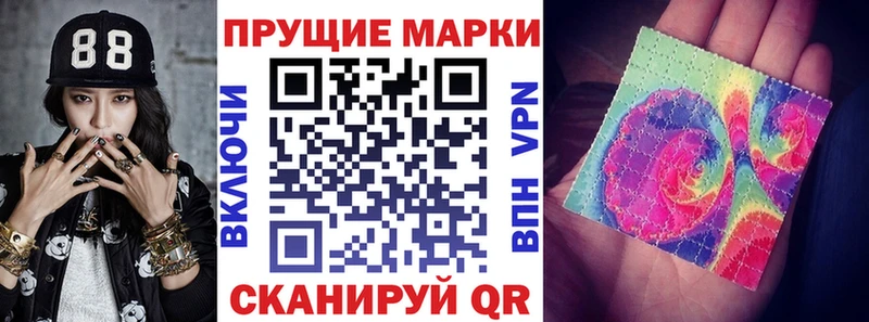 Марки N-bome 1,5мг  где купить наркотик  Киселёвск 